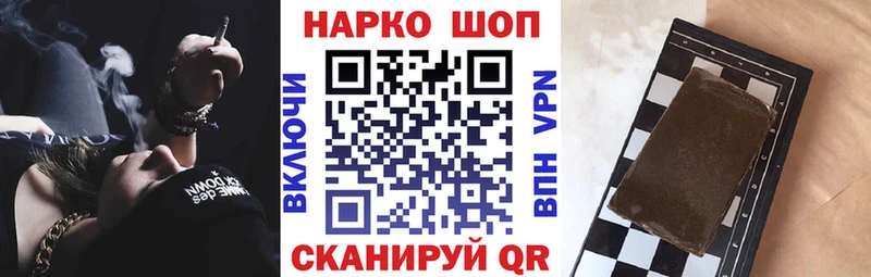 Наркошоп купить ГАШИШ  Альфа ПВП  Меф  Хвалынск