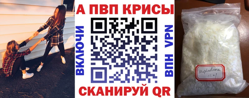 A-PVP VHQ  Купить  Хвалынск 