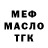 Метадон methadone Victor BY