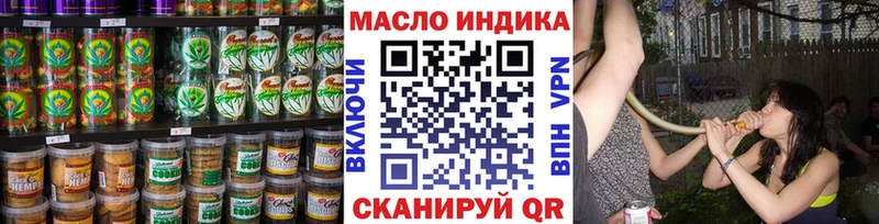 Купить закладки  Хвалынск  Canna-Cookies конопля 