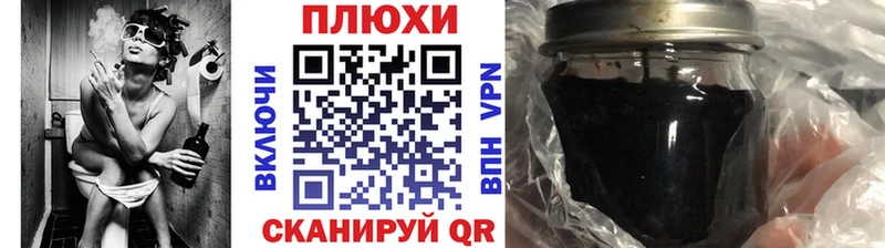 ГАШИШ Изолятор  Купить закладки  Хвалынск 
