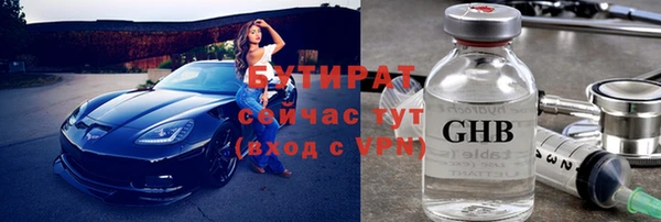 гашик Баксан