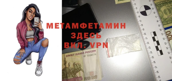 гашик Баксан