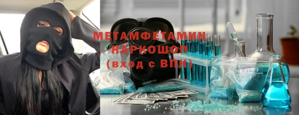 ГАЛЛЮЦИНОГЕННЫЕ ГРИБЫ Балабаново
