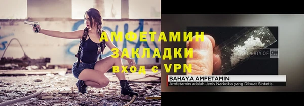 гашик Баксан