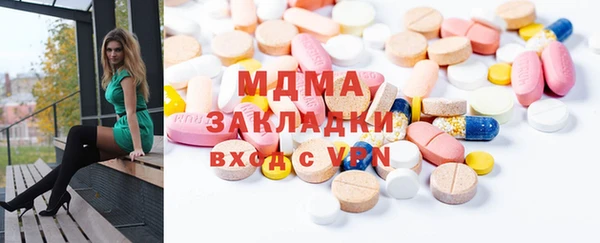ГАЛЛЮЦИНОГЕННЫЕ ГРИБЫ Балабаново