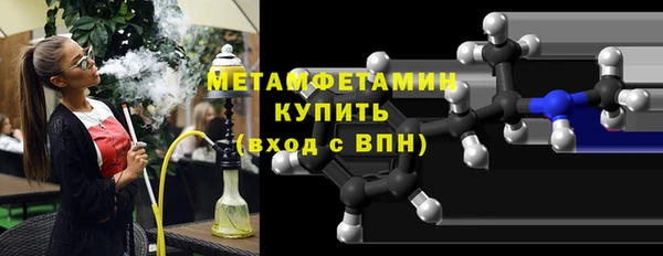 гашик Баксан
