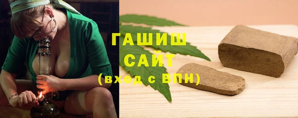 ГАЛЛЮЦИНОГЕННЫЕ ГРИБЫ Балабаново