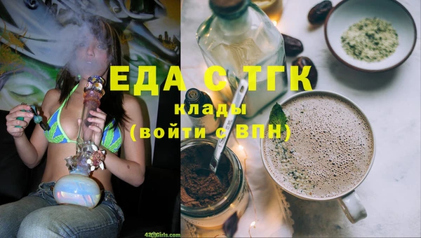 марки lsd Балахна