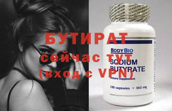 скорость Белоозёрский