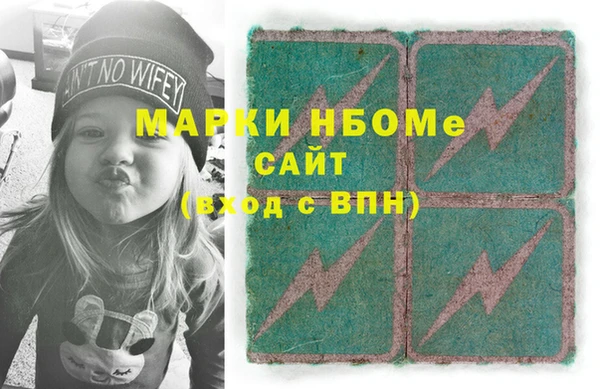 ГАЛЛЮЦИНОГЕННЫЕ ГРИБЫ Балабаново