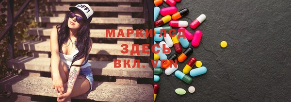 ГАЛЛЮЦИНОГЕННЫЕ ГРИБЫ Балабаново