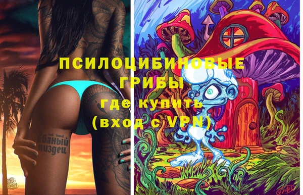 гашиш Беломорск