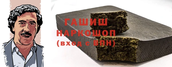 гашик Баксан