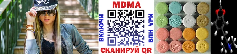Купить  Хвалынск  МДМА Molly 