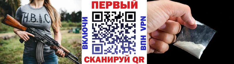 Купить закладки  Хвалынск  Первитин пудра 