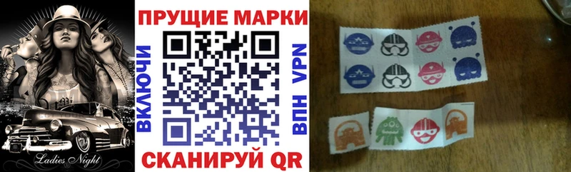 Марки 25I-NBOMe 1,5мг Купить закладки Хвалынск